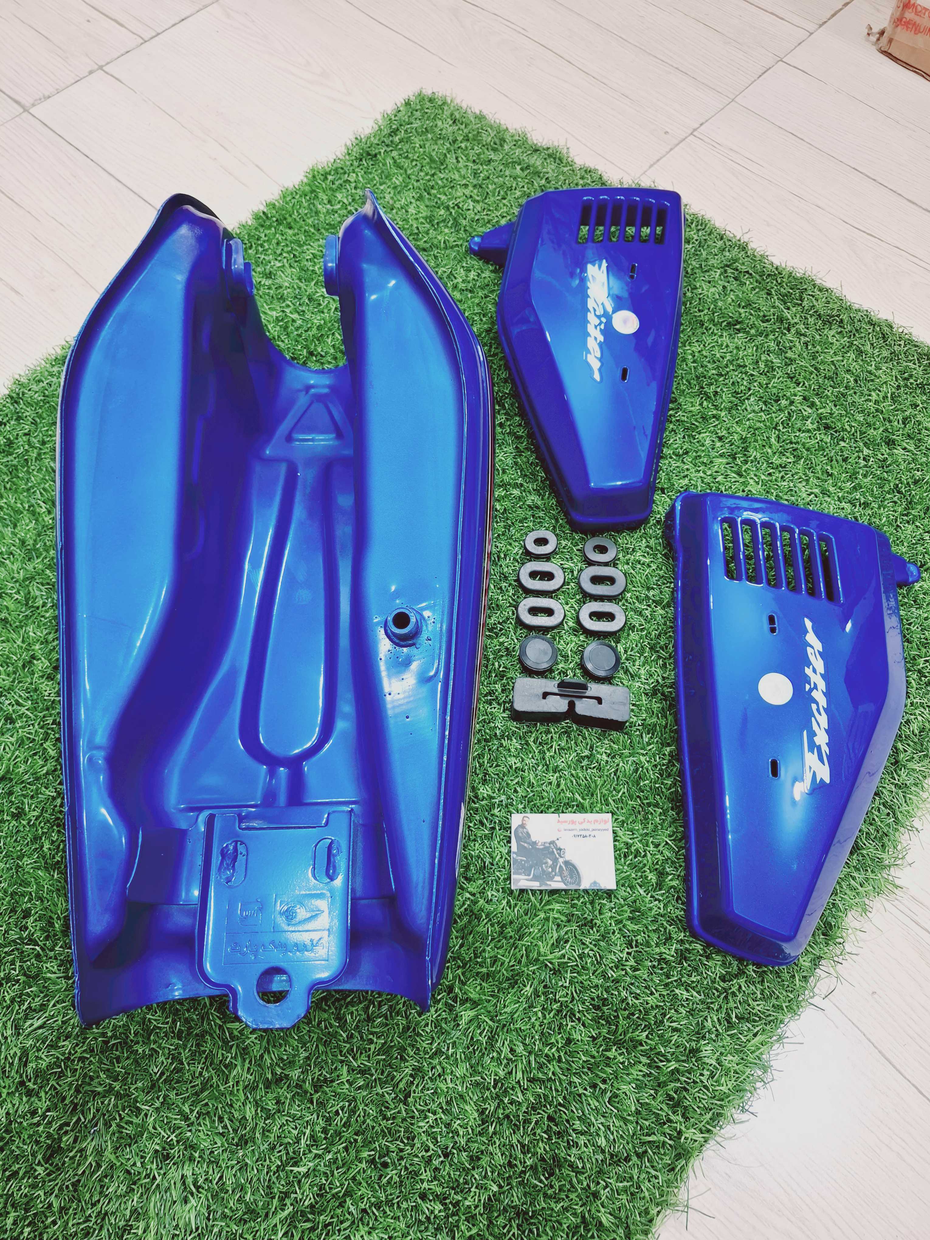 باک آبی سوری هوندا