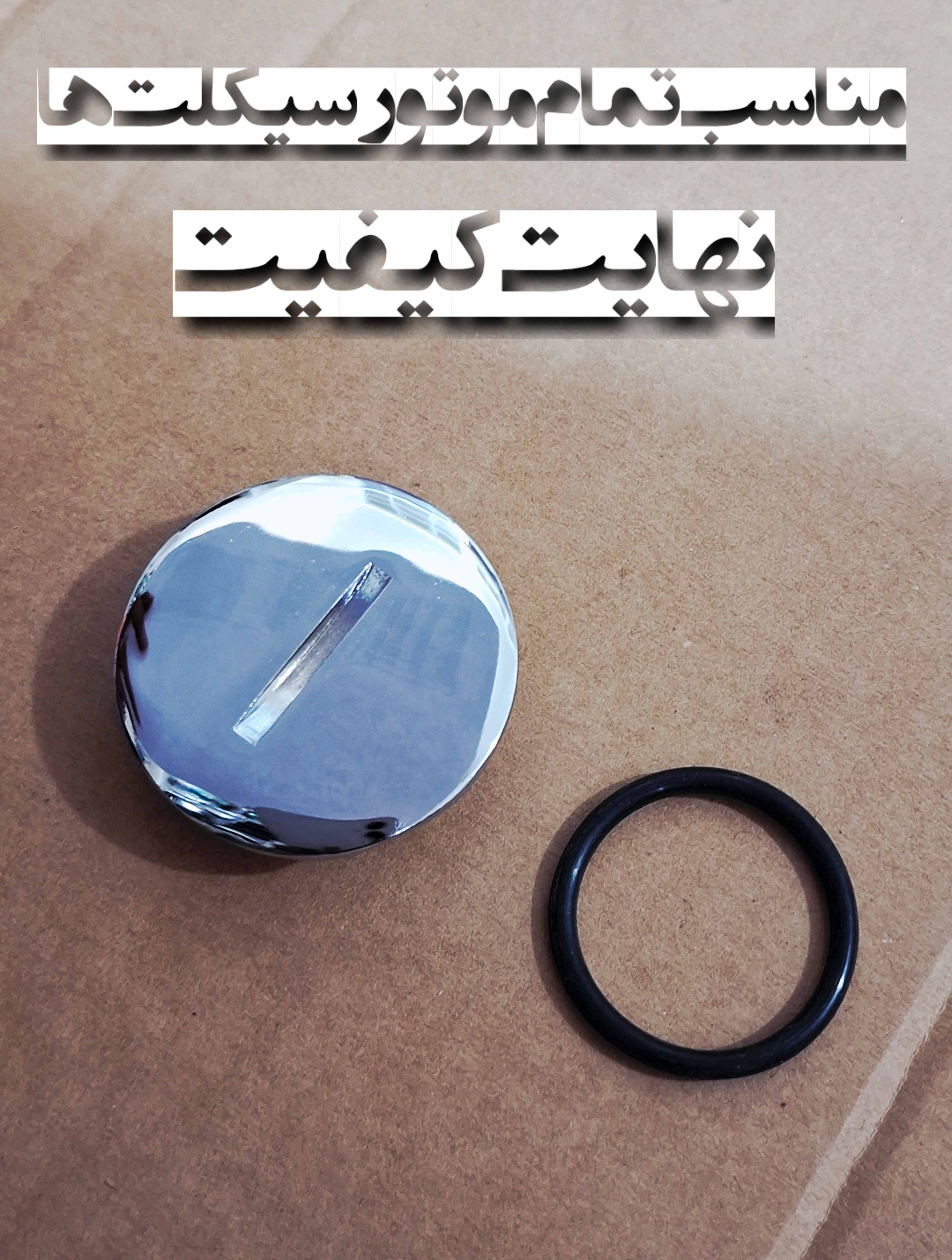 پیچ روی درب برق هوندا استارتی برند GOLDEN KH فوق العاده باکیفیت