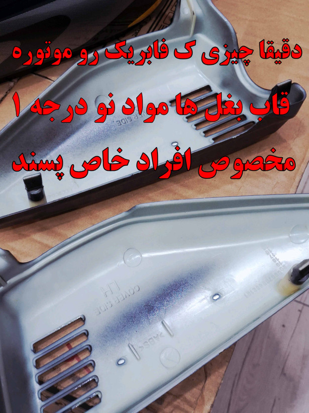 باک موتور سیکلت هوندا مدل کاستوم رنگ مشکی برند تیزرو یدک پارت(یک سال ضمانت)