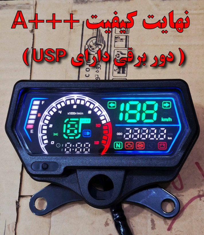 کیلومتر موتور تمام دیجیتال مدل 6 ضلعی پالسی دارای USP فوق العاده باکیفیت