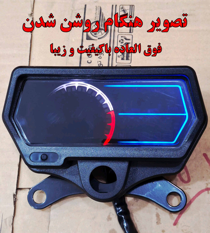 کیلومتر موتور تمام دیجیتال مدل 6 ضلعی پالسی دارای USP فوق العاده باکیفیت
