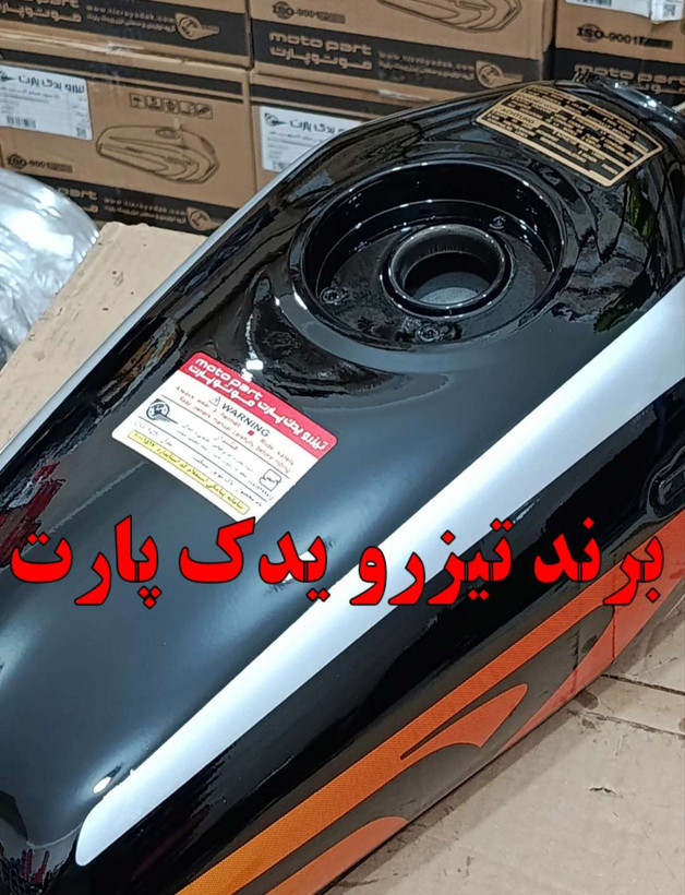 باک انژکتوری هوندا درب بزرگ پالسی 6 پیچ مشکی کویری شرکتی اصل