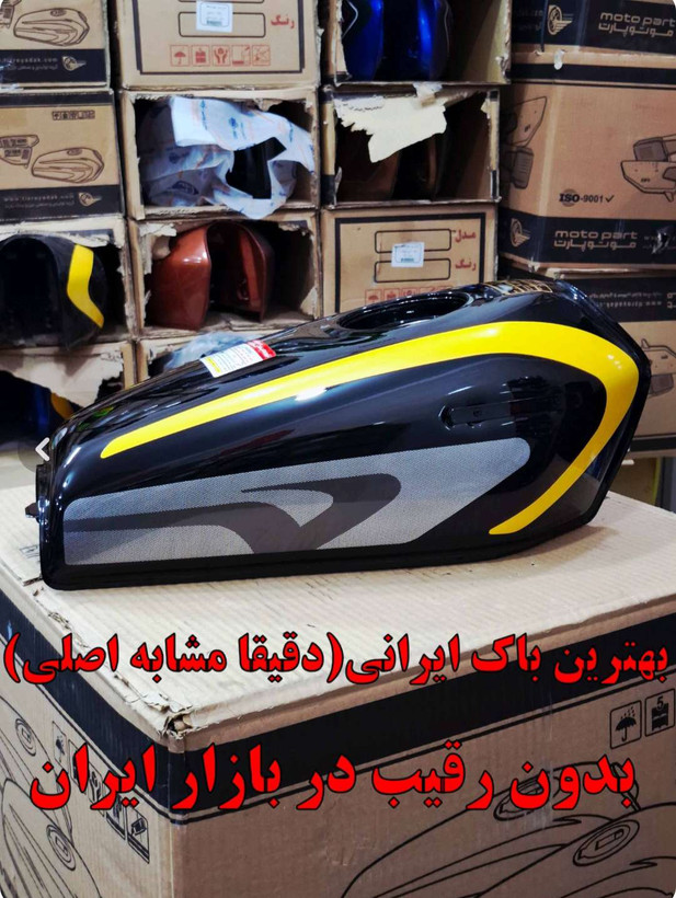 باک انژکتوری پالسی 6 پیچ شرکتی اصل مشکی درب بزرگ 6 پیچ