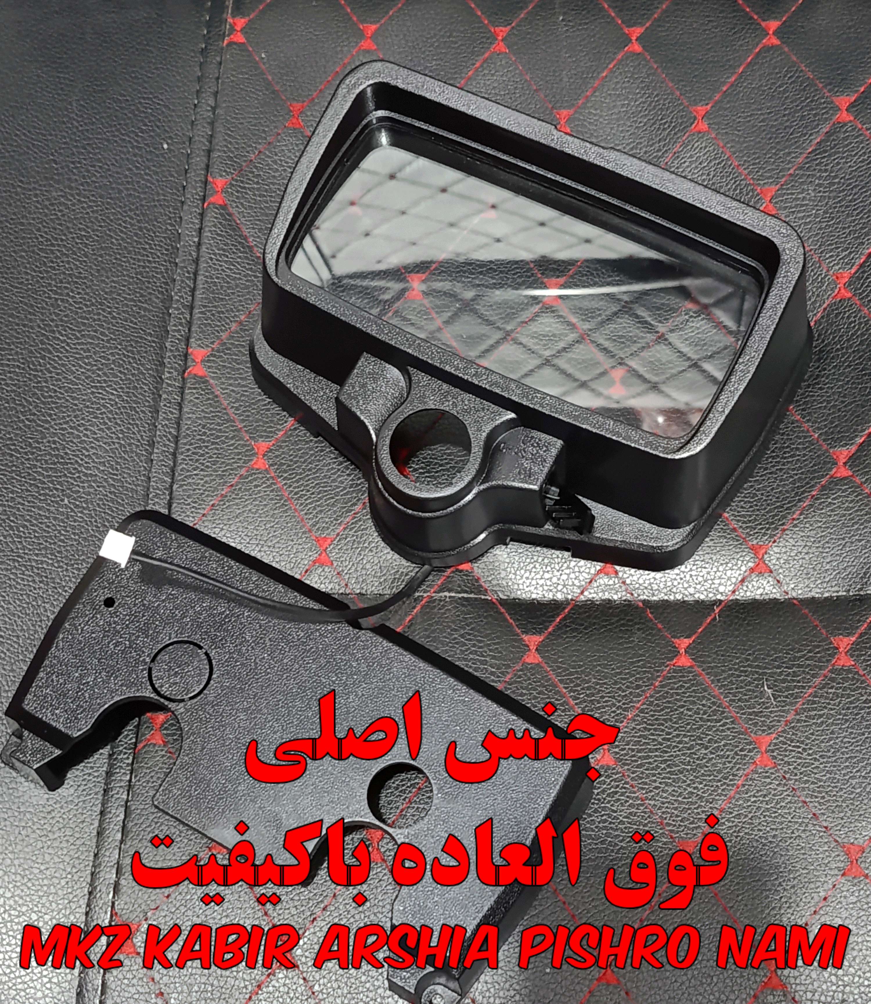 قاب کیلومتر تمام دیجیتال USP یو اس پی خور (بدون مغزی) اصلی
