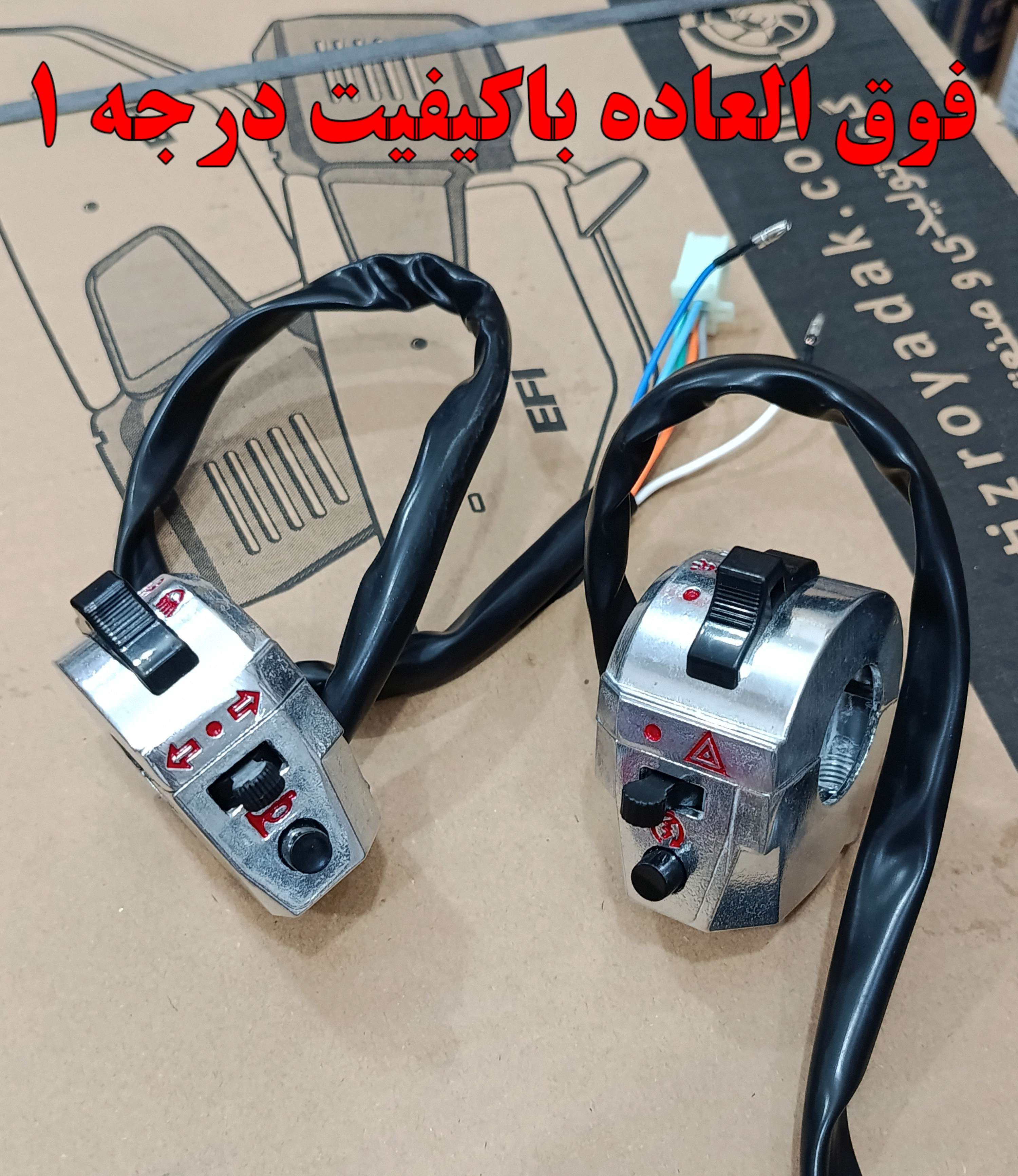 قلوه هندا شیرکوه (شهبازی / استیل) 2 عددی