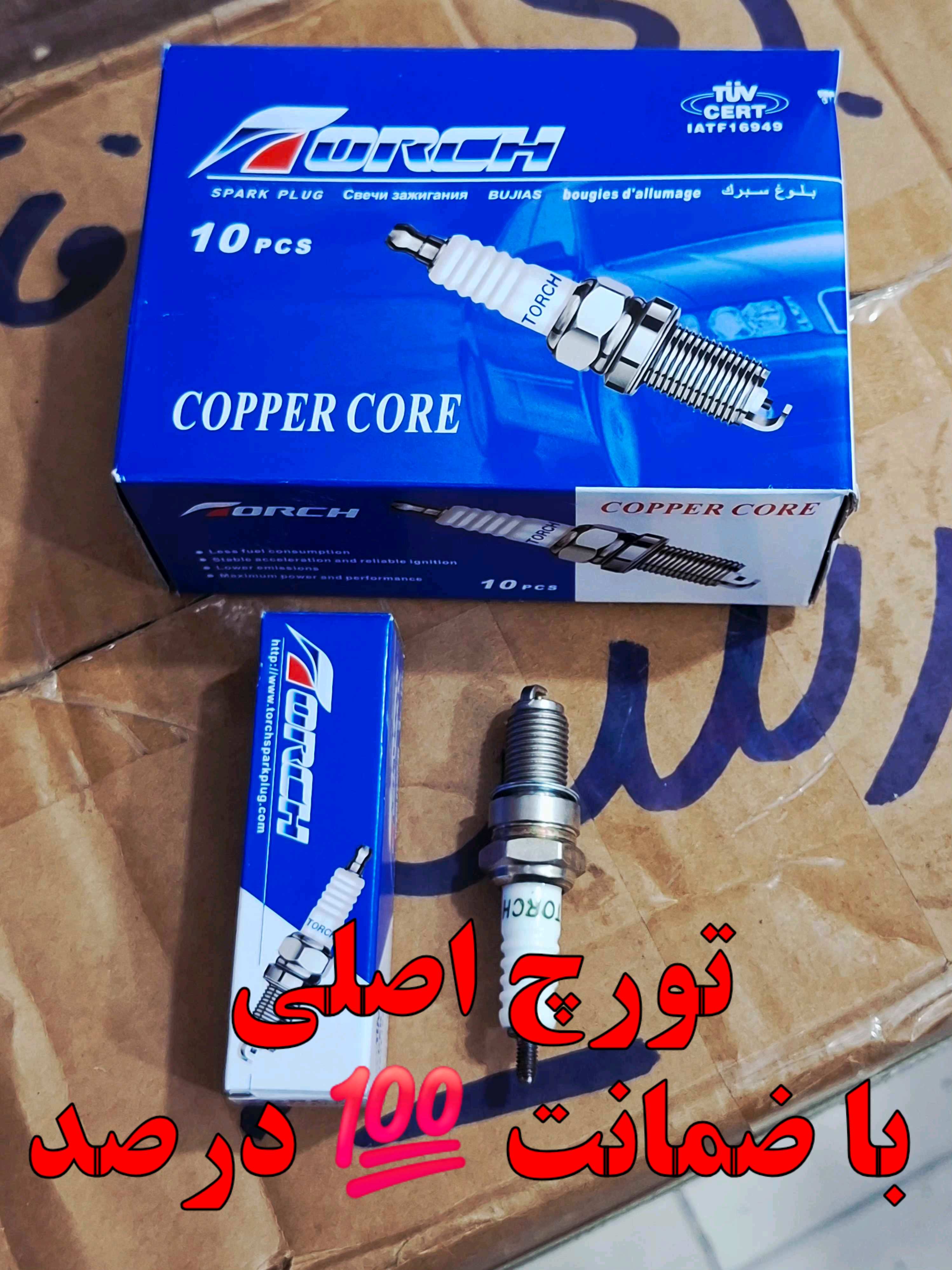 شمع تورچ اصلی هندا 125 150 200 برند تورچ TORCH کیفیت +++A