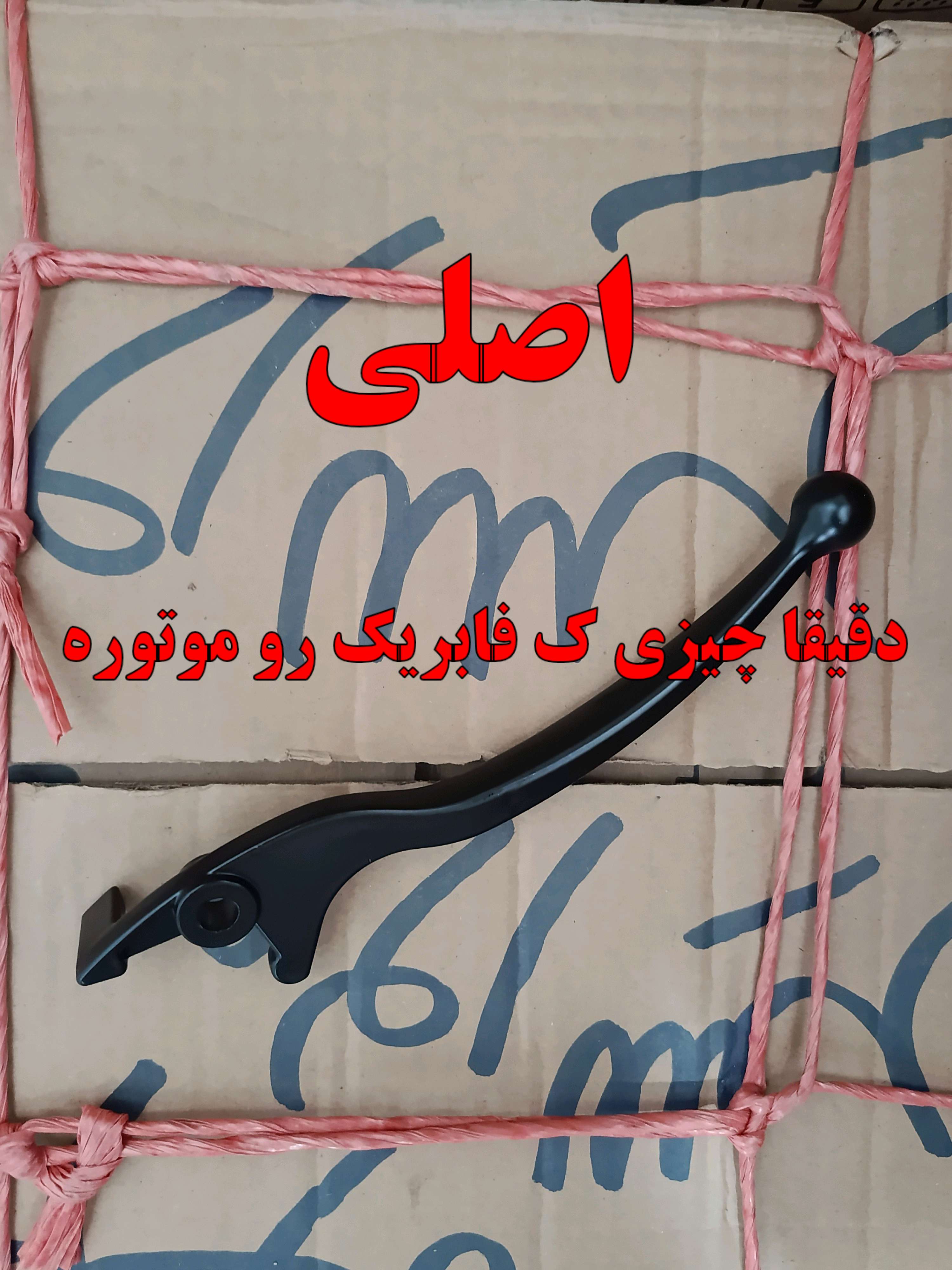 کتی ترمز دیسکی موتورسیکلت هوندا برند MDH (بدون شک ب تموم هونداها میخوره)