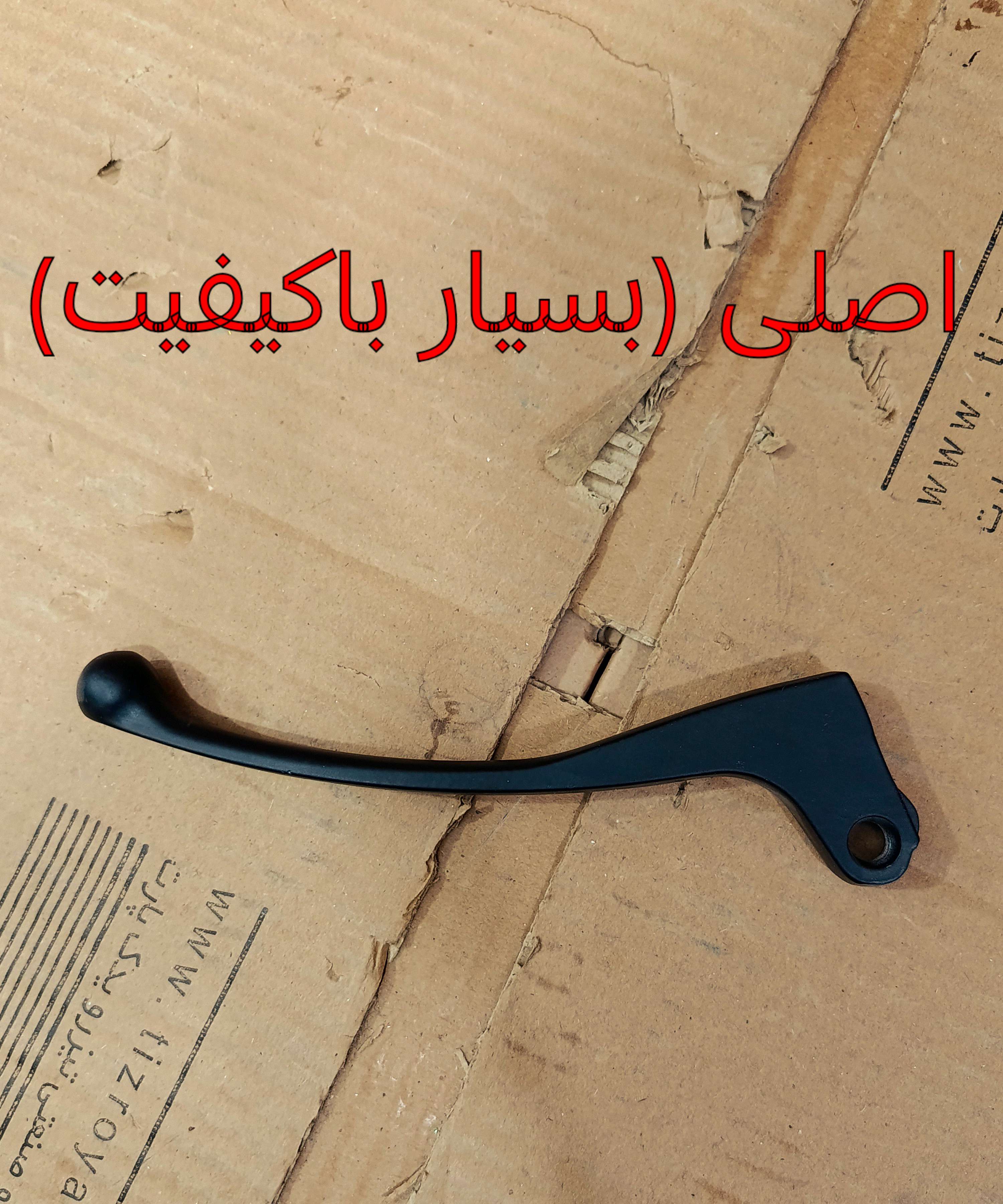 کتی کلاچ هوندا 125 150 200 مشکی برند MDH فوق العاده باکیفیت(اصلی)
