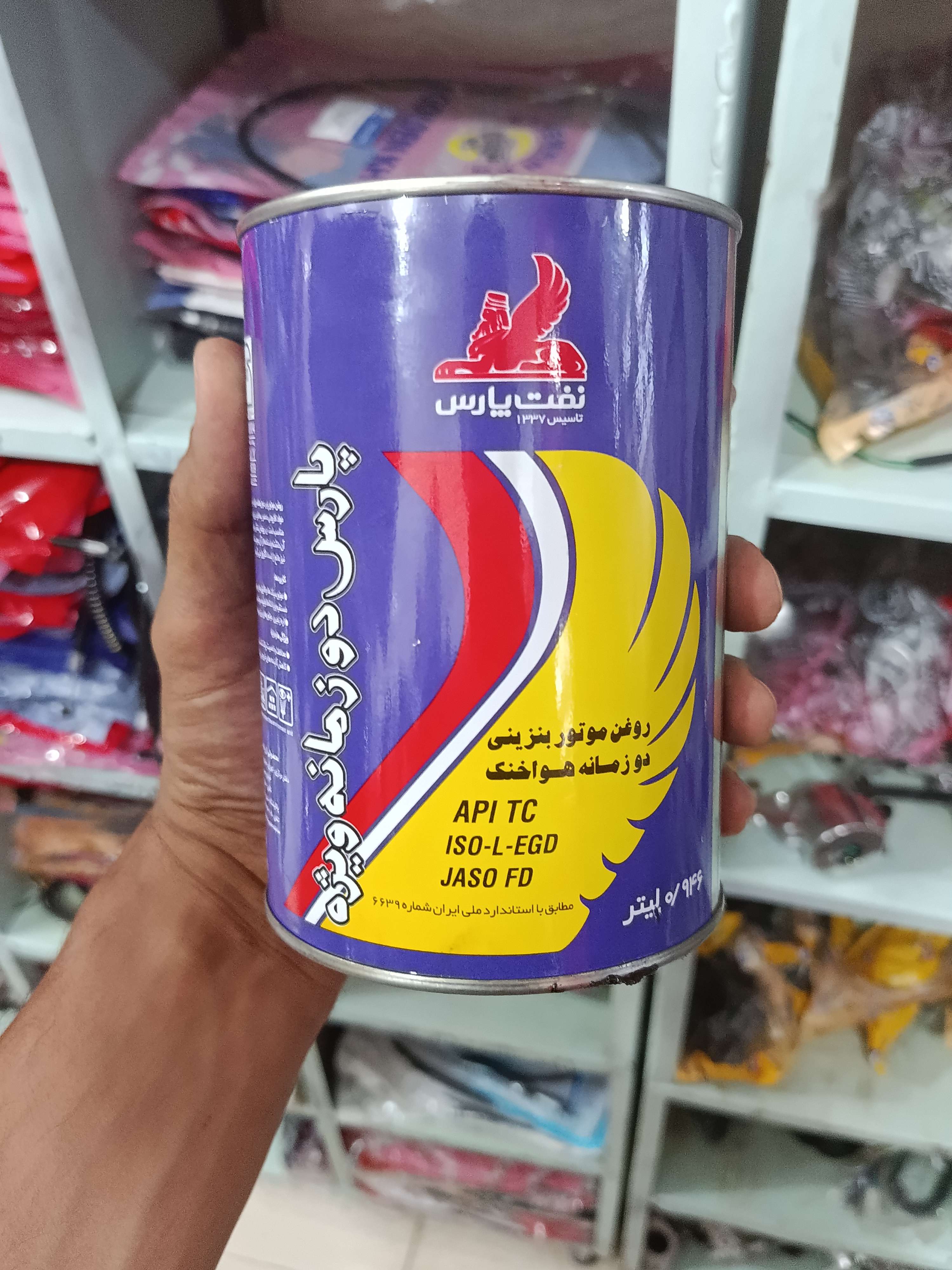 روغن موتور دو زمانه پارس نهایت کیفیت