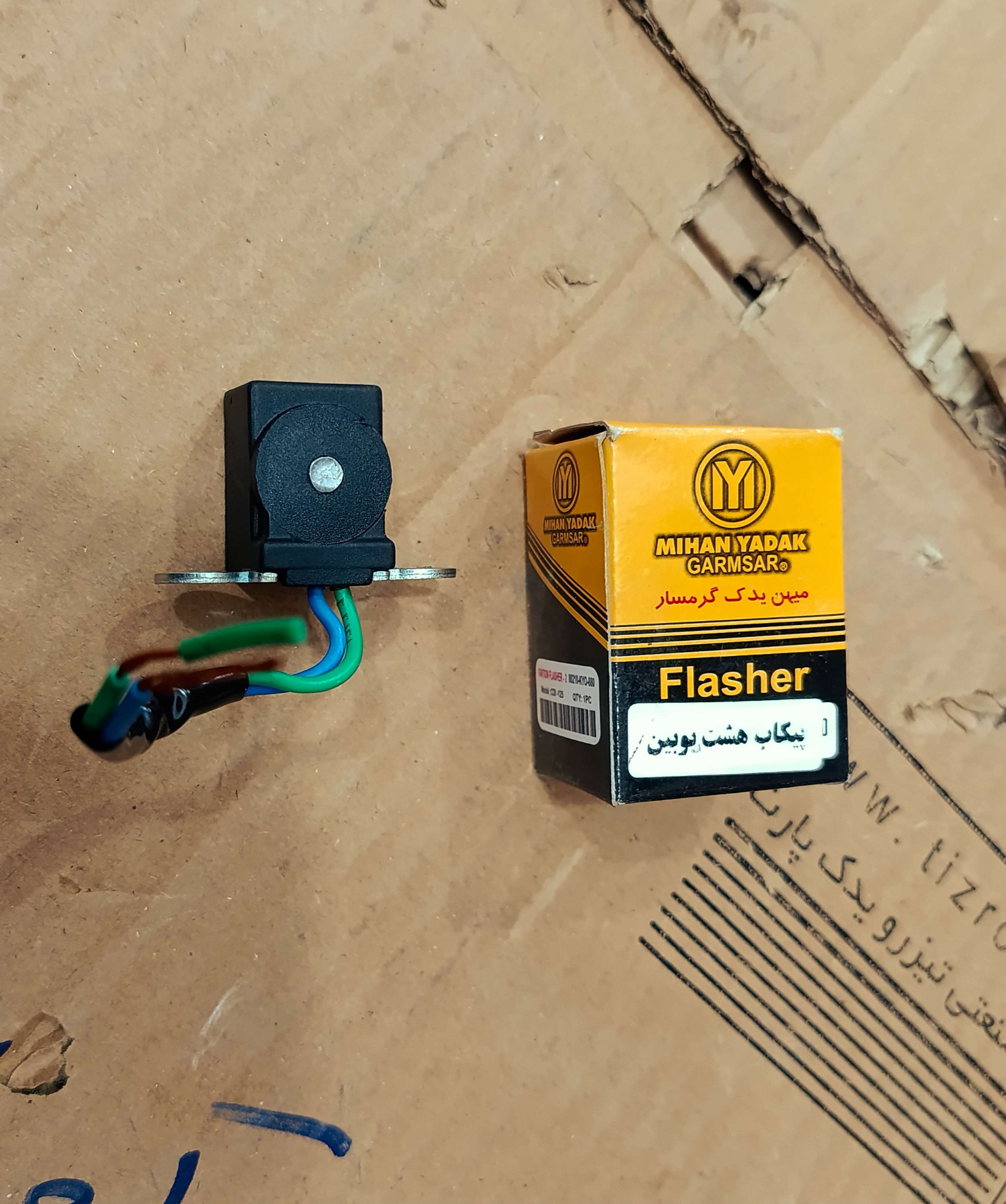 پیکاپ بوبین موتور سیکلت هوندا 125 150 هندلی برند گرم سار