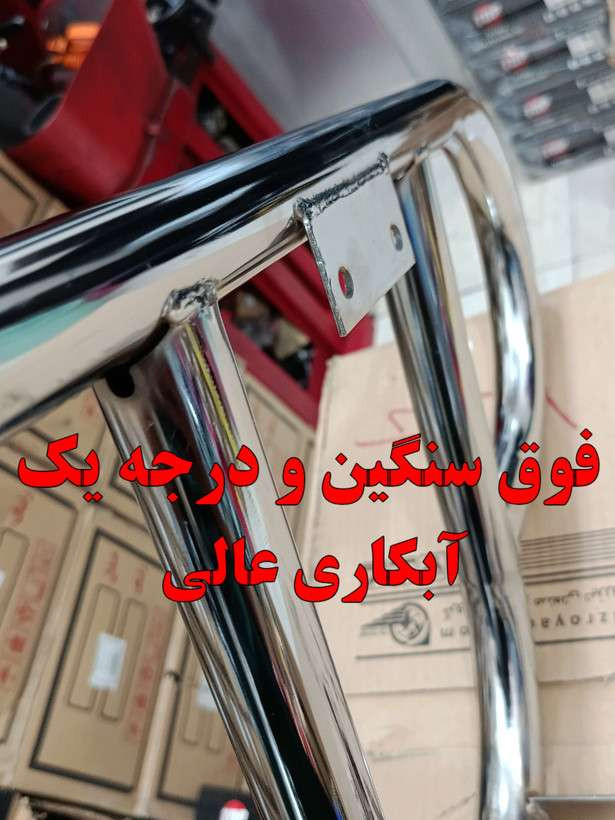 سپر موتورسیکلت هوندا 125 150 200 فوق سنگین مدل پاترولی کیفیت+++A