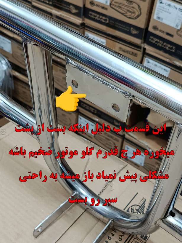 سپر موتورسیکلت هوندا 125 150 200 فوق سنگین مدل پاترولی کیفیت+++A