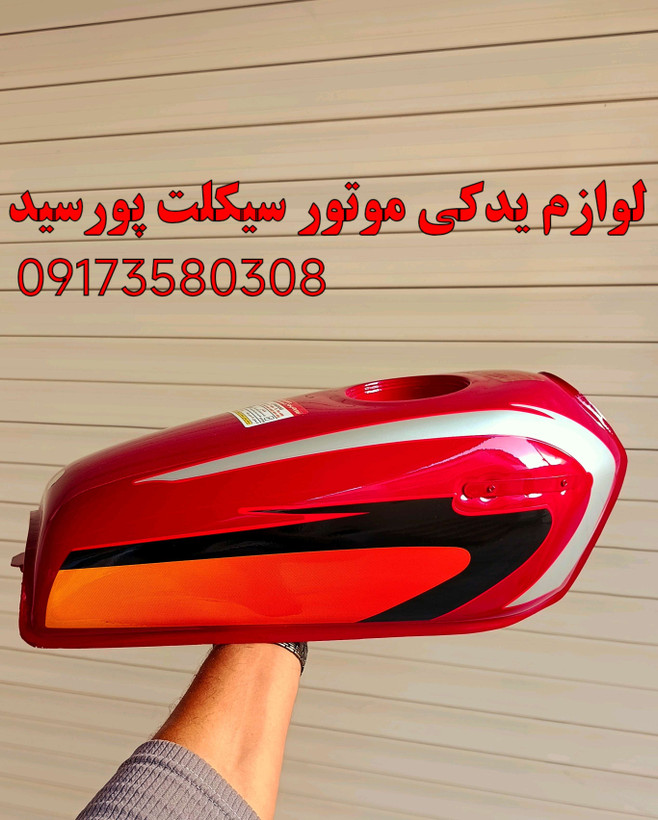 باک هوندا انژکتوری 4 پیچ زرشکی اگزایتر درب بزرگ پالسی شرکتی اصلی