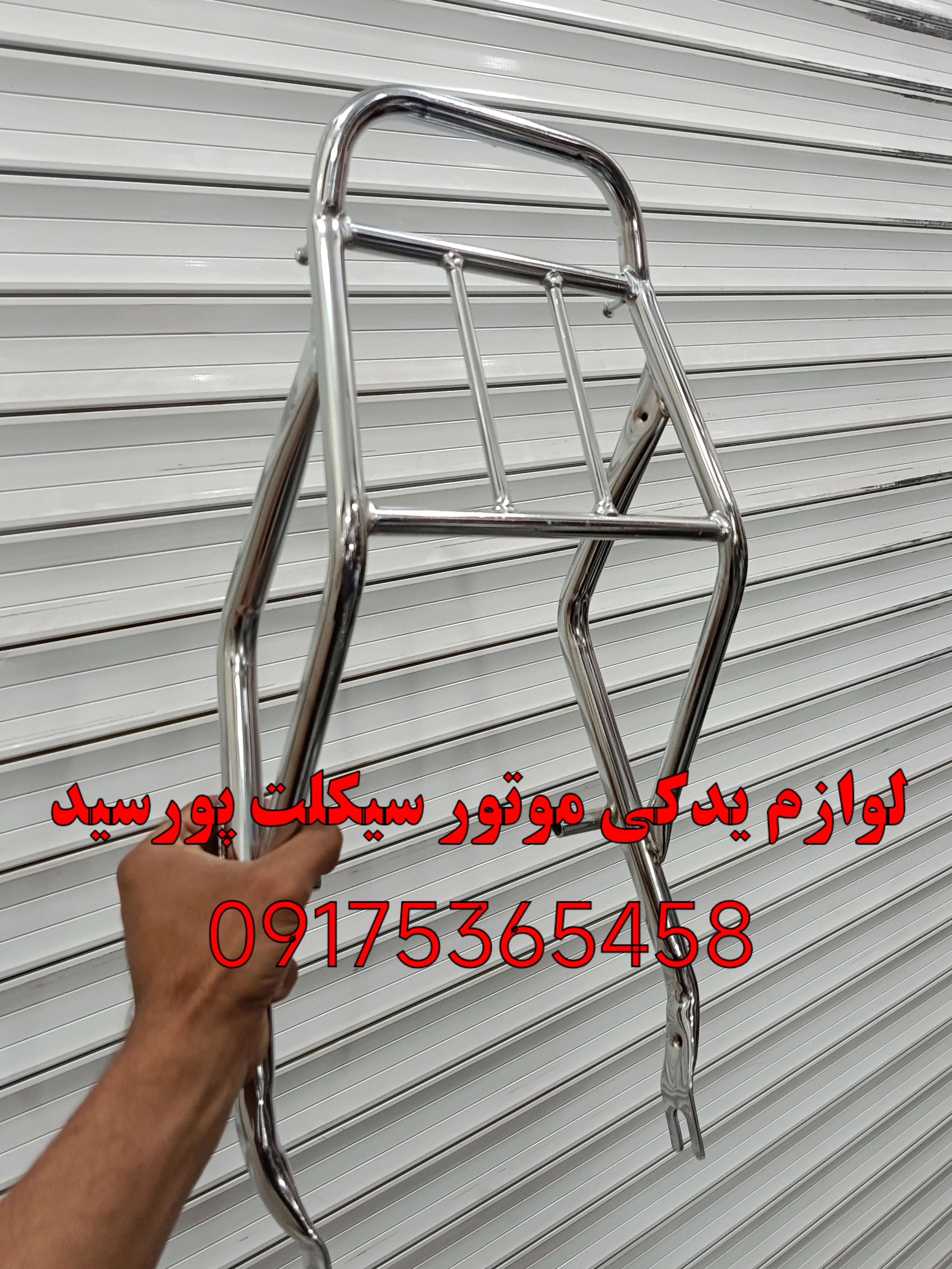ترک پروازی هوندا احسان 125/150/200 فوق العاده باکیفیت