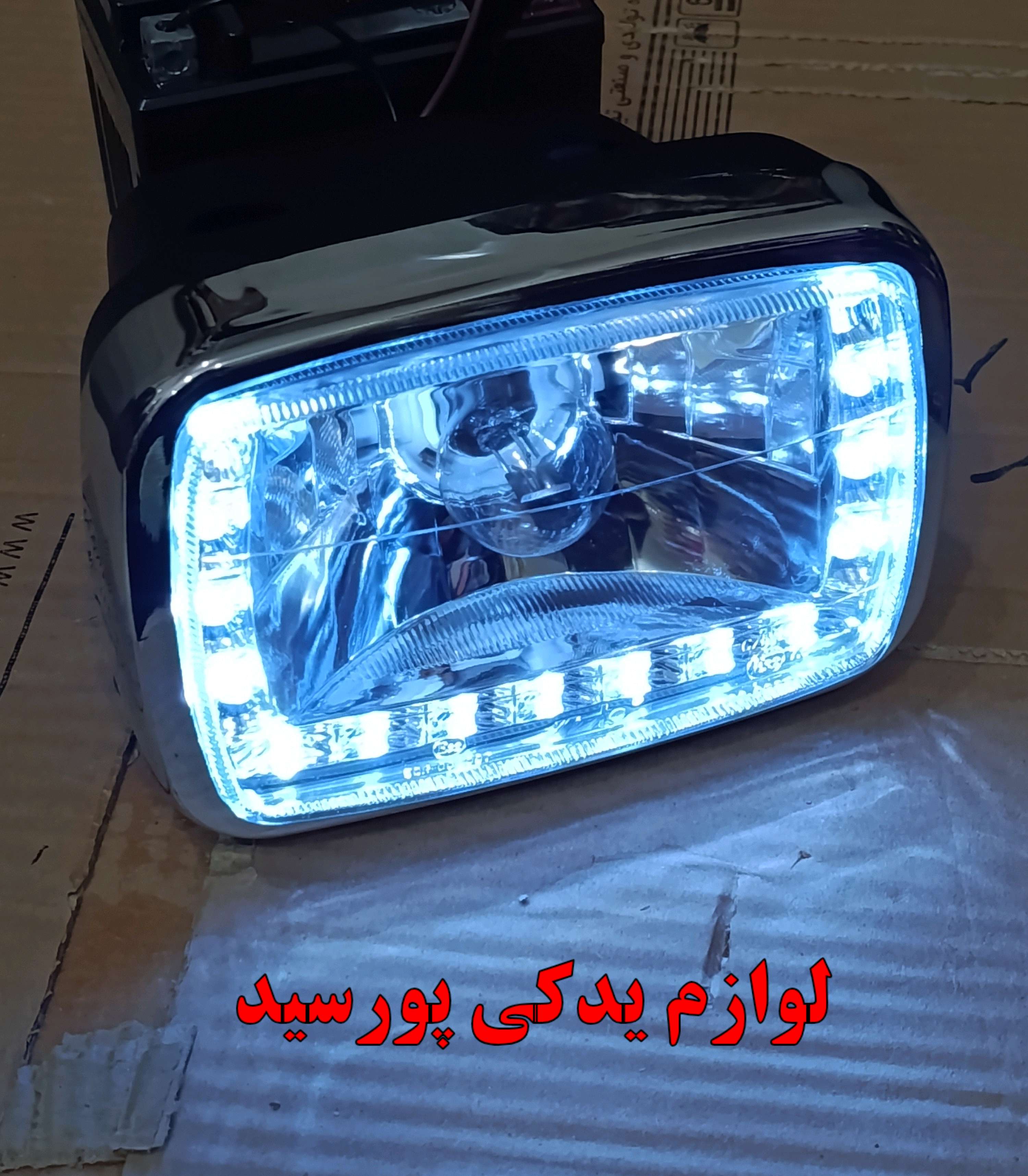 چراغ جلو موتور سیکلت مدل پروازی فابریک احسان