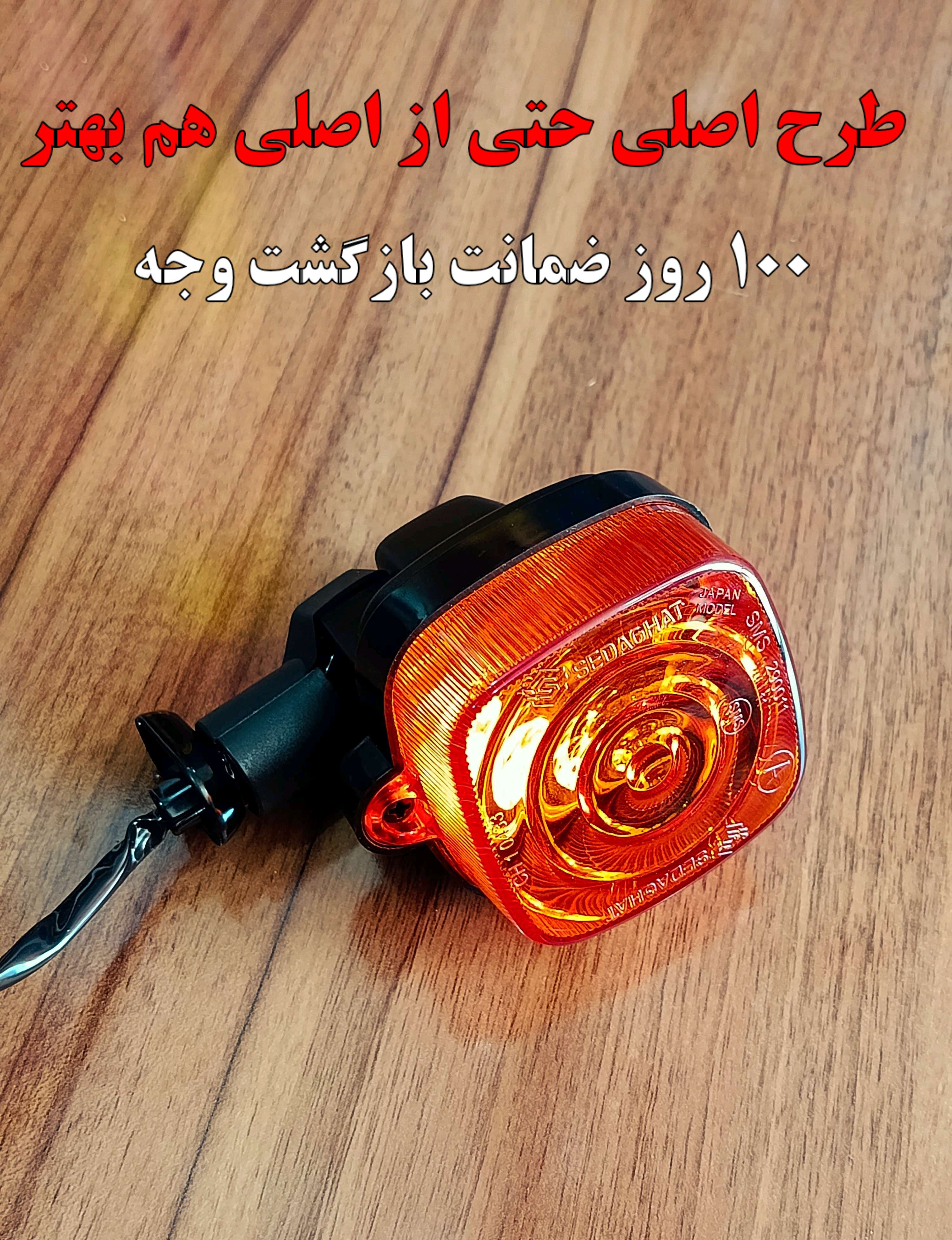 راهنما موتور سیکلت هوندا مدل فابریک MKZ متین خودرو (طرح اصلی)